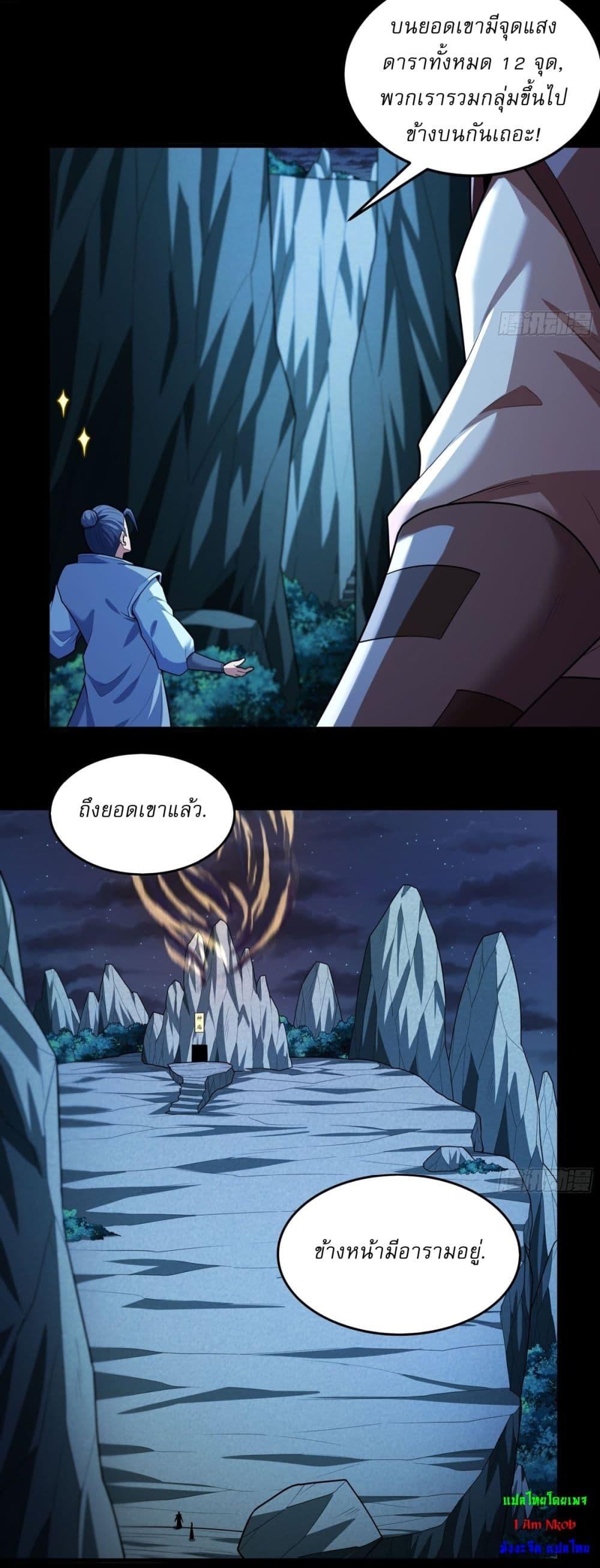 Manga-lc-com อ่านมังงะ อ่านการ์ตูน ออนไลน์ ฟรี God of Martial Arts ตอนที่ 1 2 3 4 5 6 7 8 9 10 11 12 13 14 ฟรี ไม่มีโฆษณา Manga-lc - อ่าน มังงะ อ่าน การ์ตูน ออนไลน์ อ่านมังงะ ฟรี