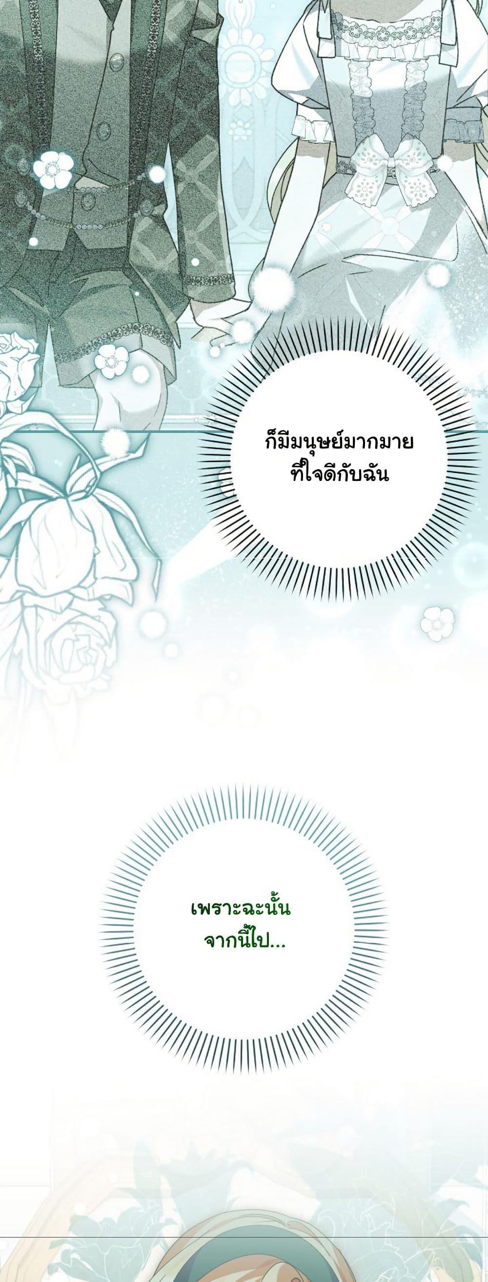 Manga-lc-com อ่านมังงะ อ่านการ์ตูน ออนไลน์ ฟรี I Became a Human’s Daughter ตอนที่ 1 2 3 4 5 6 7 8 9 10 11 12 13 14 ฟรี ไม่มีโฆษณา Manga-lc - อ่าน มังงะ อ่าน การ์ตูน ออนไลน์ อ่านมังงะ ฟรี