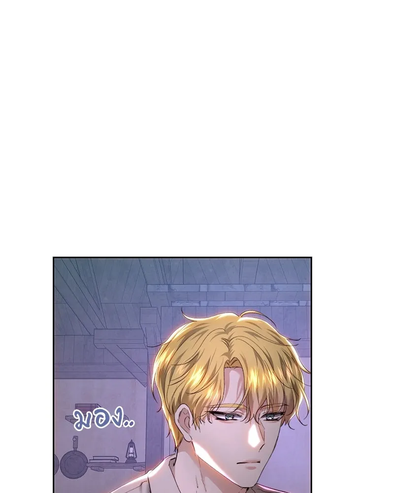 เจ้าหญิงคลั่งแห่งวังหลวง ตอนที่ 88 รูปที่ 79