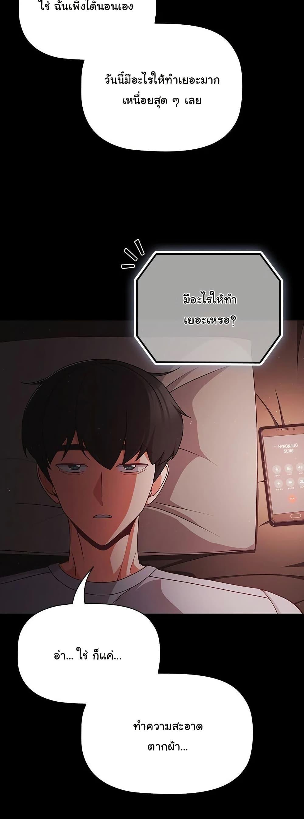 Doujin-Lc- อ่าน โดจิน มังฮวา เกาหลี ญี่ปุ่น จีน แปลไทย People of The Dark ตอนที่ 1 2 3 4 5 6 7 8 9 10 11 12 13 14 ฟรี ไม่มีโฆษณา อ่าน โดจิน Manhwa เกาหลี ญี่ปุ่น จีน เรามีครบ คัดมาให้เน้นๆ โดจิน 18+ รับประกันความฟินโดย  Doujin Lc