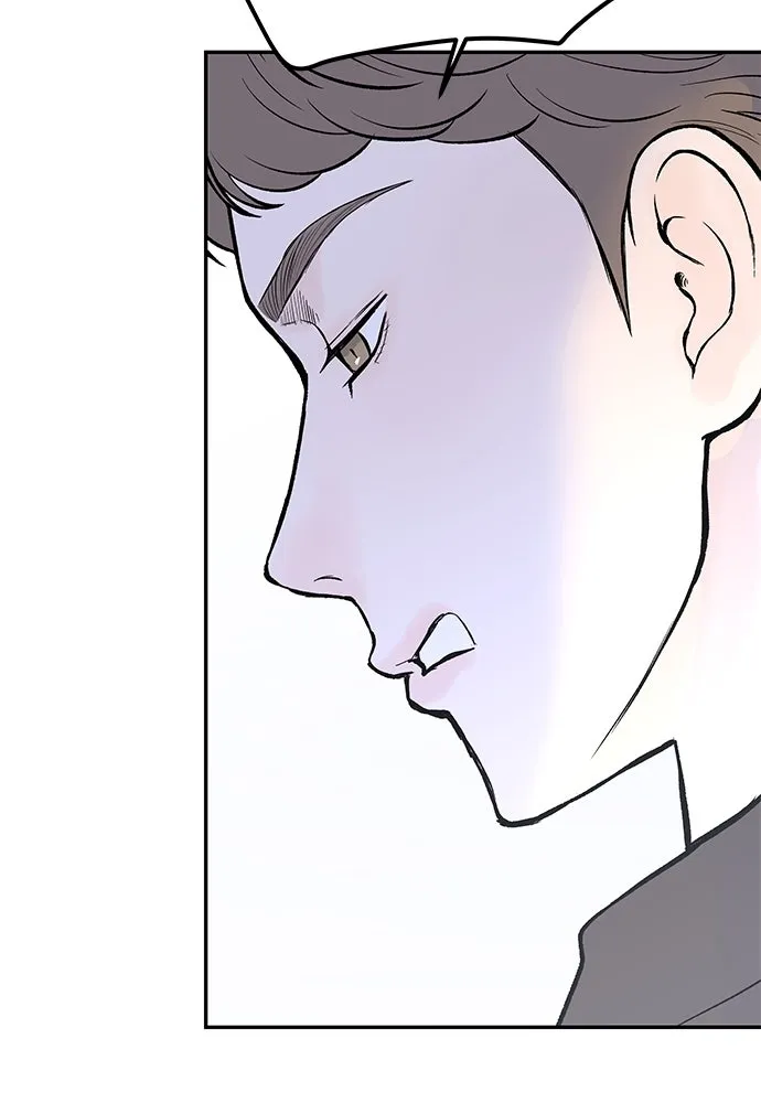 ถ่านไฟเราไม่เก่าเลย ตอนที่ 43 รูปที่ 53