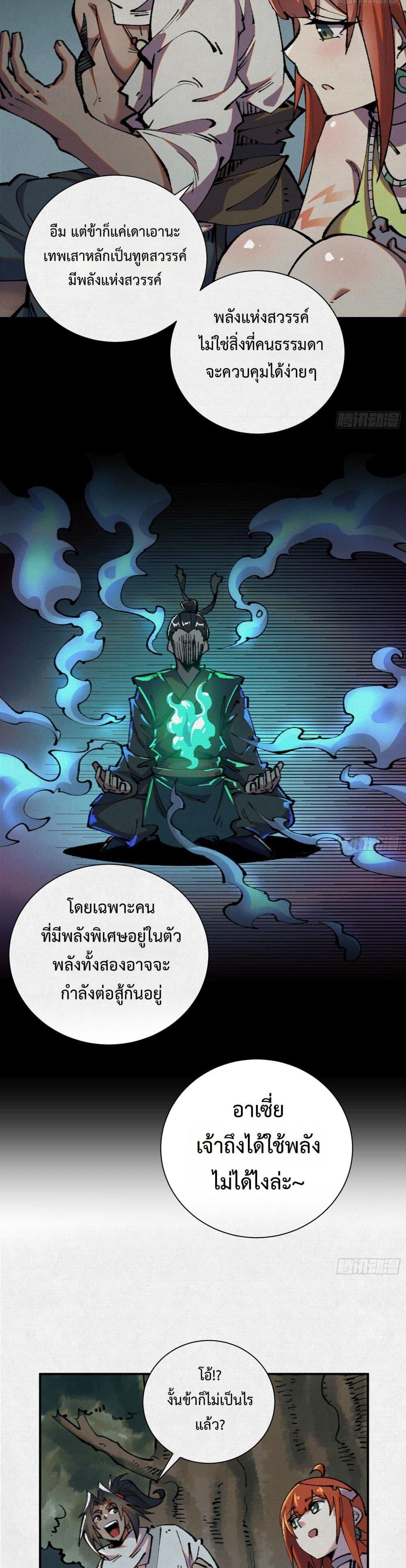 Manga-lc-com อ่านมังงะ อ่านการ์ตูน ออนไลน์ ฟรี Soul of Chi You ตอนที่ 1 2 3 4 5 6 7 8 9 10 11 12 13 14 ฟรี ไม่มีโฆษณา Manga-lc - อ่าน มังงะ อ่าน การ์ตูน ออนไลน์ อ่านมังงะ ฟรี