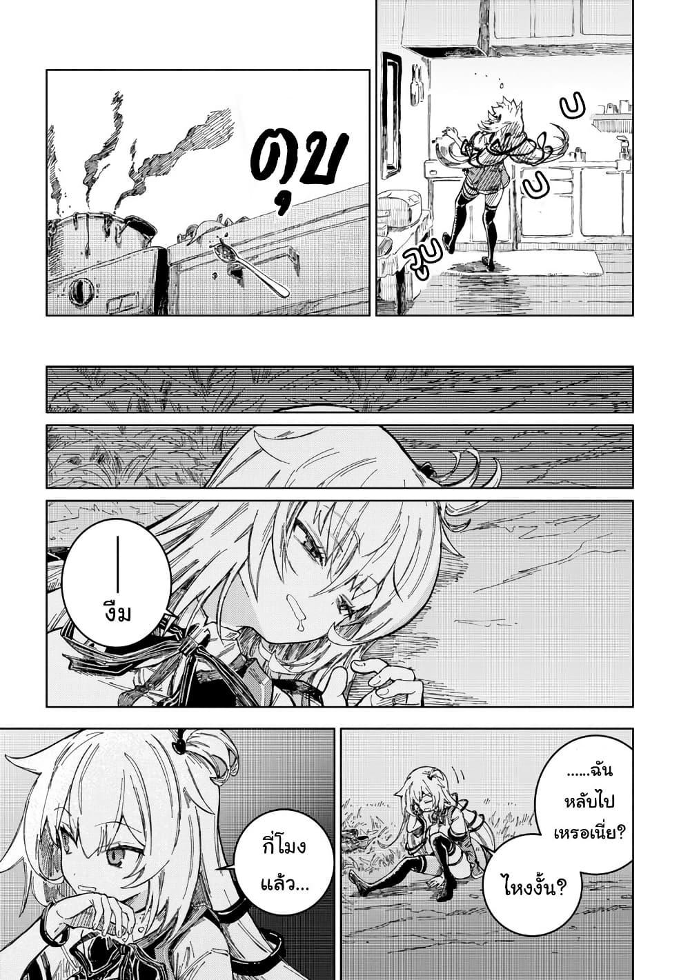 Manga-lc-com อ่านมังงะ อ่านการ์ตูน ออนไลน์ ฟรี Holoearth Days! A Tale SideW Vesta de Cooking -Shiawase no Rusetto- ตอนที่ 1 2 3 4 5 6 7 8 9 10 11 12 13 14 ฟรี ไม่มีโฆษณา Manga-lc - อ่าน มังงะ อ่าน การ์ตูน ออนไลน์ อ่านมังงะ ฟรี