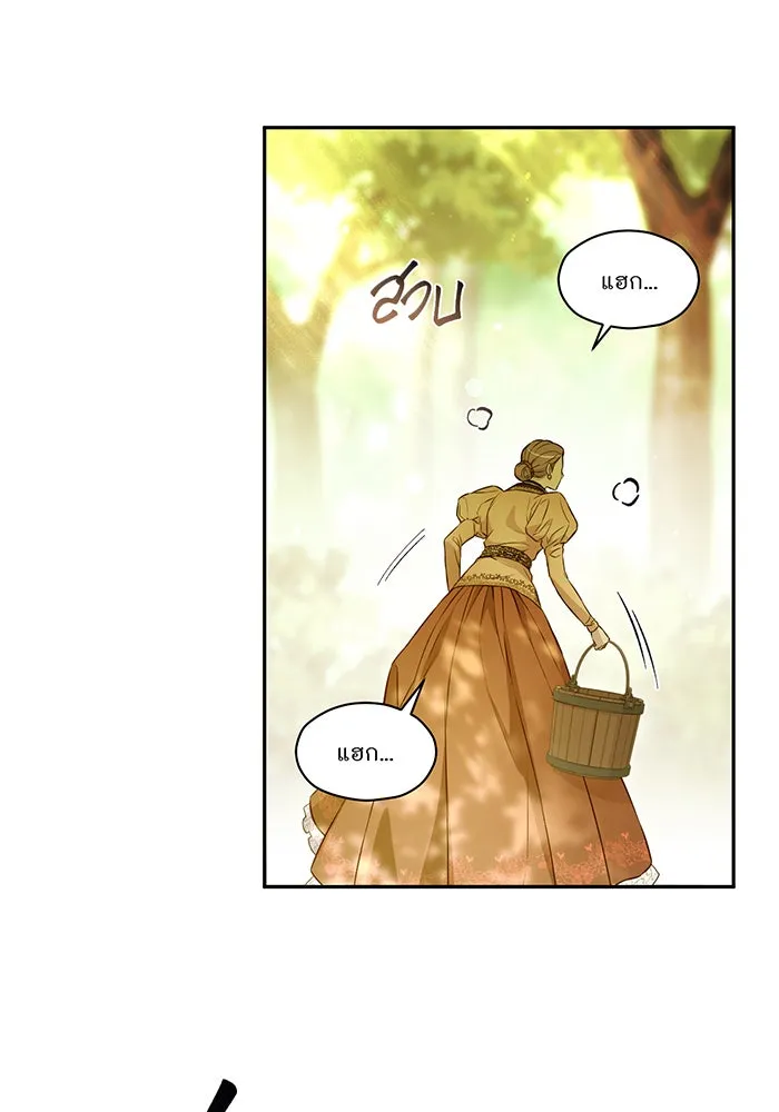 ห้องนอนลับของเจ้าหญิงต้องสาป ตอนที่ 131 ช่วยจุมพิตข้าที รูปที่ 101