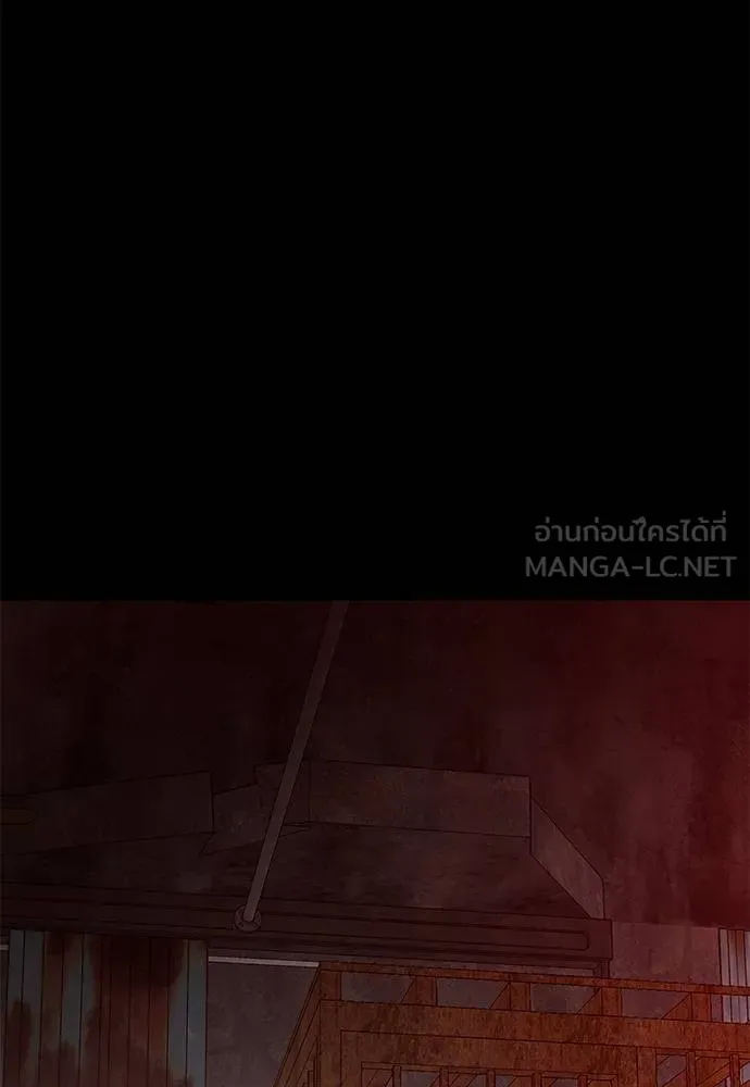 ยมราชลงทัณฑ์ ตอนที่ 61 รูปที่ 141