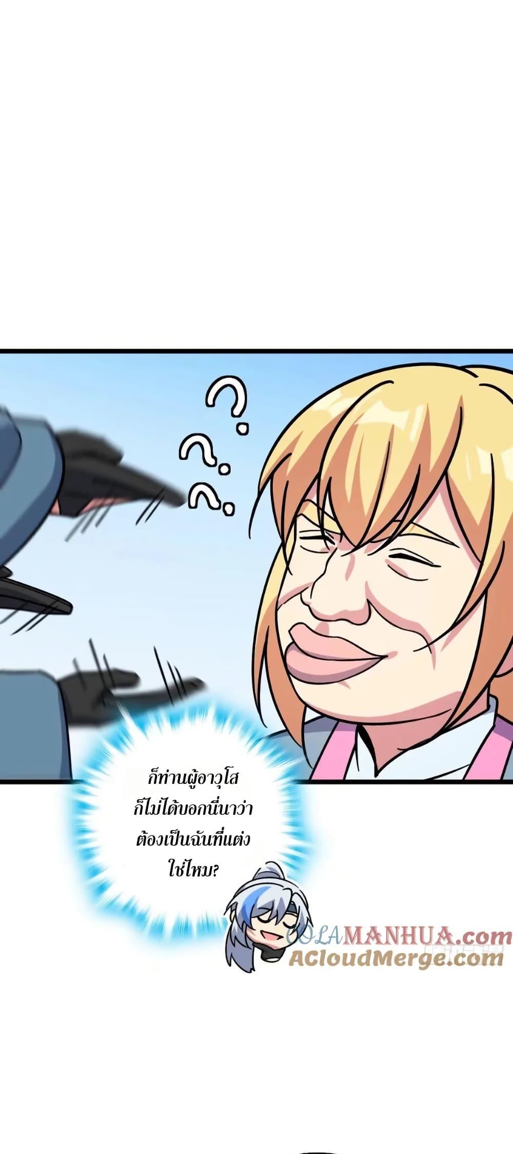 Manga-lc-com อ่านมังงะ อ่านการ์ตูน ออนไลน์ ฟรี My Master Only Breaks Through Every Time the Limit Is Reached ตอนที่ 1 2 3 4 5 6 7 8 9 10 11 12 13 14 ฟรี ไม่มีโฆษณา Manga-lc - อ่าน มังงะ อ่าน การ์ตูน ออนไลน์ อ่านมังงะ ฟรี