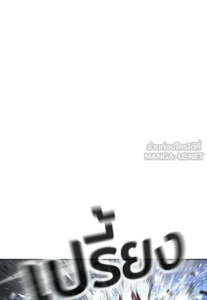 คูเซรา ตอนที่ 71 รูปที่ 84
