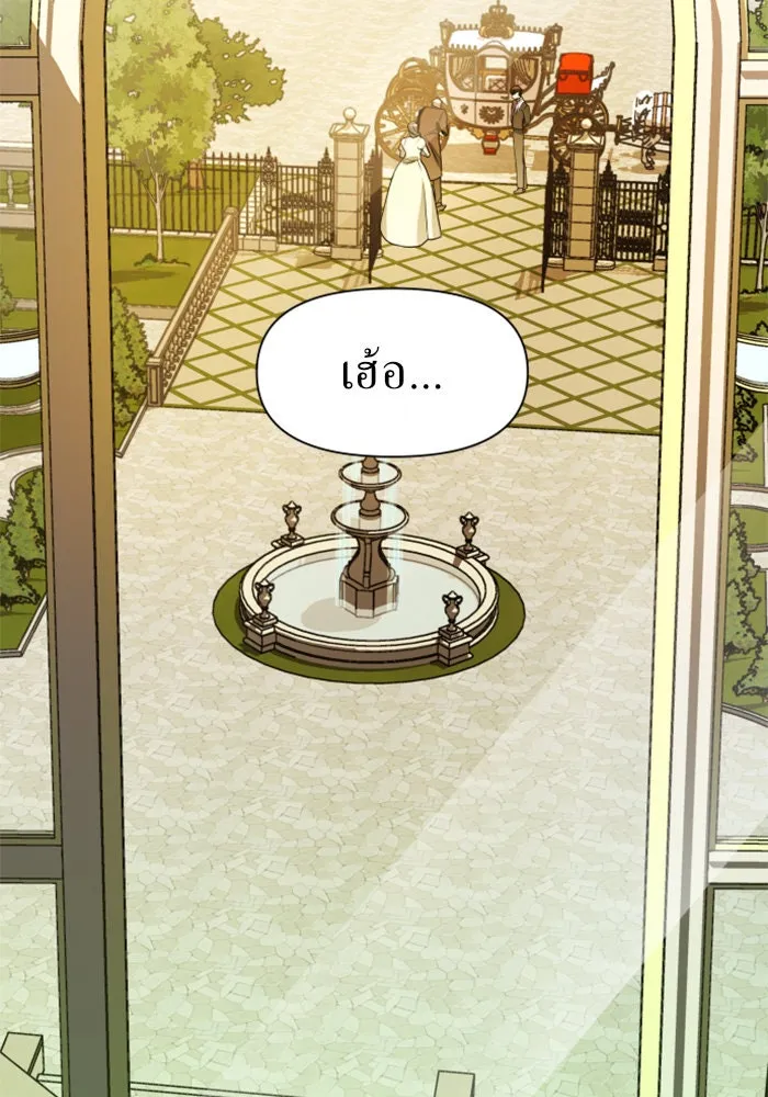 ชิงชีวิตพลิกลิขิตชะตา ตอนที่ 38. เกิดการเปลี่ยนแปลงกับสภาพจิตใ รูปที่ 58