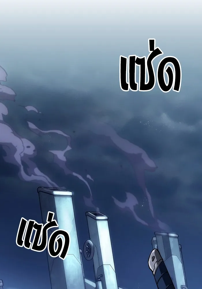 หลังวันสิ้นโลก ตอนที่ 82 รูปที่ 31