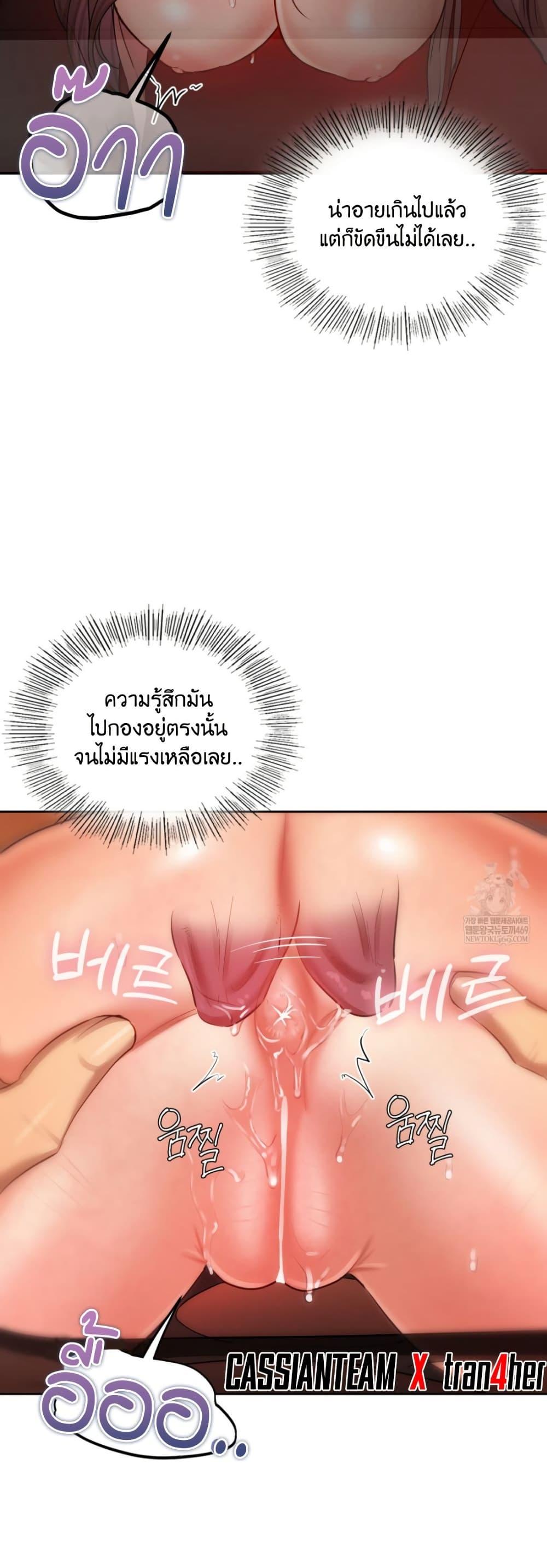 Doujin-Lc- อ่าน โดจิน มังฮวา เกาหลี ญี่ปุ่น จีน แปลไทย The Professor ตอนที่ 1 2 3 4 5 6 7 8 9 10 11 12 13 14 ฟรี ไม่มีโฆษณา อ่าน โดจิน Manhwa เกาหลี ญี่ปุ่น จีน เรามีครบ คัดมาให้เน้นๆ โดจิน 18+ รับประกันความฟินโดย  Doujin Lc