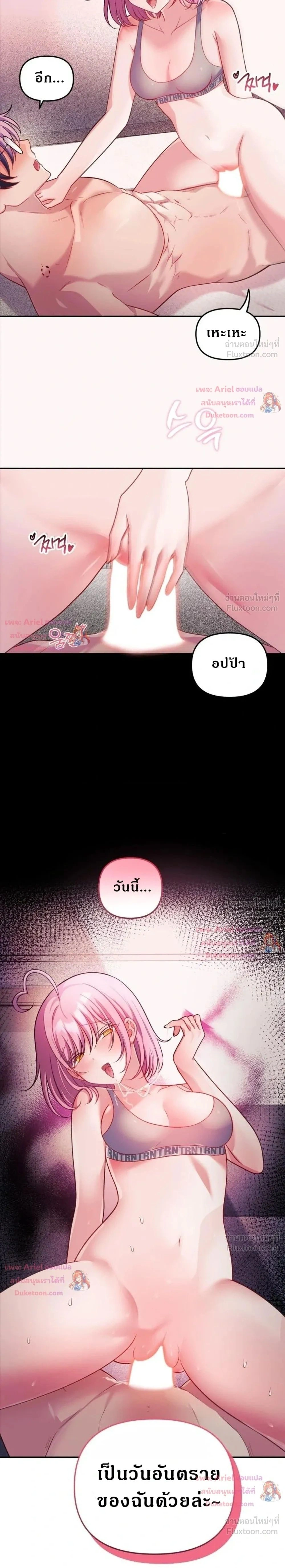 Doujin-Lc- อ่าน โดจิน มังฮวา เกาหลี ญี่ปุ่น จีน แปลไทย My Wife is a VTuber ตอนที่ 1 2 3 4 5 6 7 8 9 10 11 12 13 14 ฟรี ไม่มีโฆษณา อ่าน โดจิน Manhwa เกาหลี ญี่ปุ่น จีน เรามีครบ คัดมาให้เน้นๆ โดจิน 18+ รับประกันความฟินโดย  Doujin Lc
