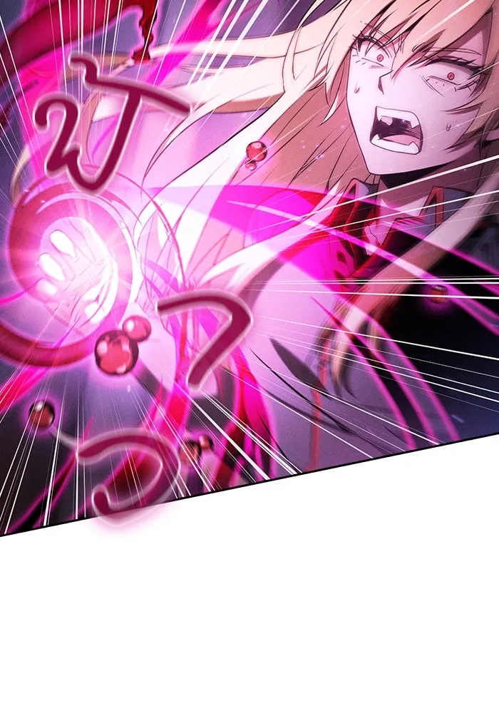 นักดาบอัจฉริยะจากอะคาเดมี ตอนที่ 60 รูปที่ 13