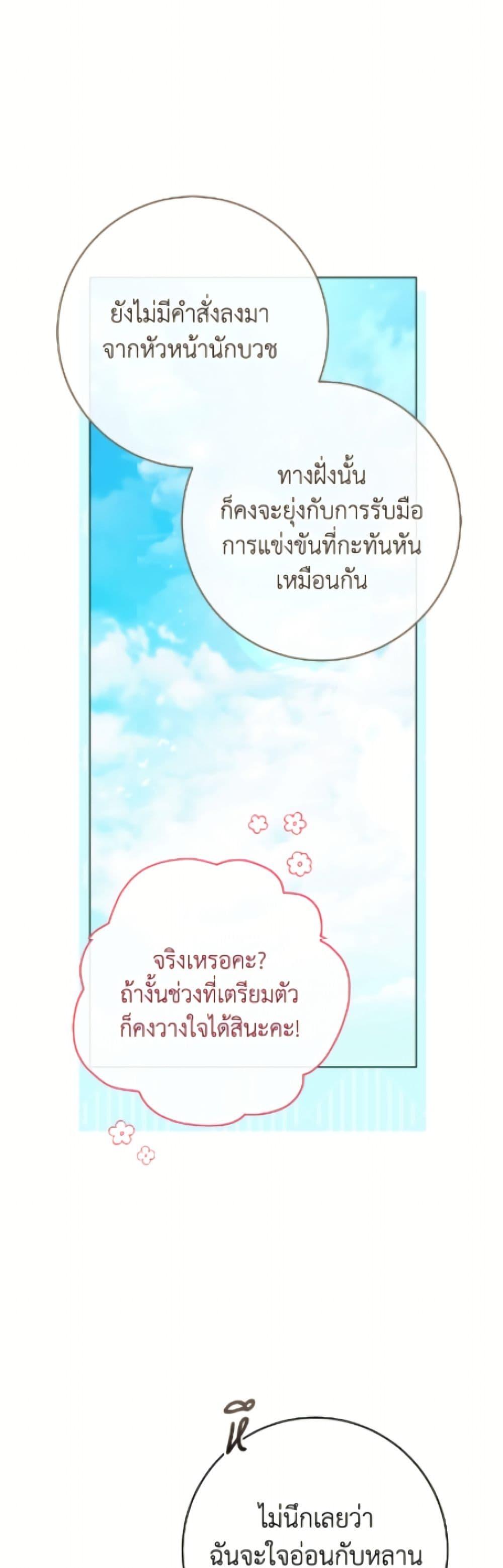 Manga-lc-com อ่านมังงะ อ่านการ์ตูน ออนไลน์ ฟรี The Young Lady Is a Royal Chef ตอนที่ 1 2 3 4 5 6 7 8 9 10 11 12 13 14 ฟรี ไม่มีโฆษณา Manga-lc - อ่าน มังงะ อ่าน การ์ตูน ออนไลน์ อ่านมังงะ ฟรี