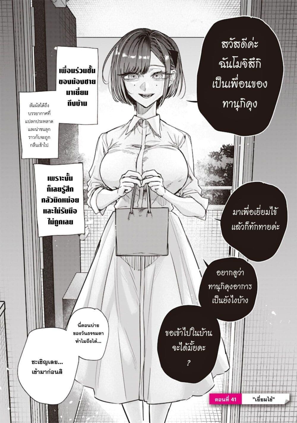 Manga-lc-com อ่านมังงะ อ่านการ์ตูน ออนไลน์ ฟรี Namaiki na Gal Ane wo Wakaraseru Hanashi ตอนที่ 1 2 3 4 5 6 7 8 9 10 11 12 13 14 ฟรี ไม่มีโฆษณา Manga-lc - อ่าน มังงะ อ่าน การ์ตูน ออนไลน์ อ่านมังงะ ฟรี
