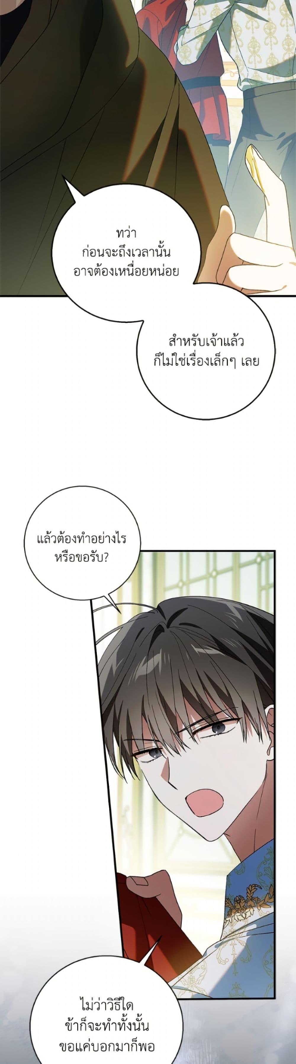 Manga-lc-com อ่านมังงะ อ่านการ์ตูน ออนไลน์ ฟรี A Way to Protect the Lovable You ตอนที่ 1 2 3 4 5 6 7 8 9 10 11 12 13 14 ฟรี ไม่มีโฆษณา Manga-lc - อ่าน มังงะ อ่าน การ์ตูน ออนไลน์ อ่านมังงะ ฟรี