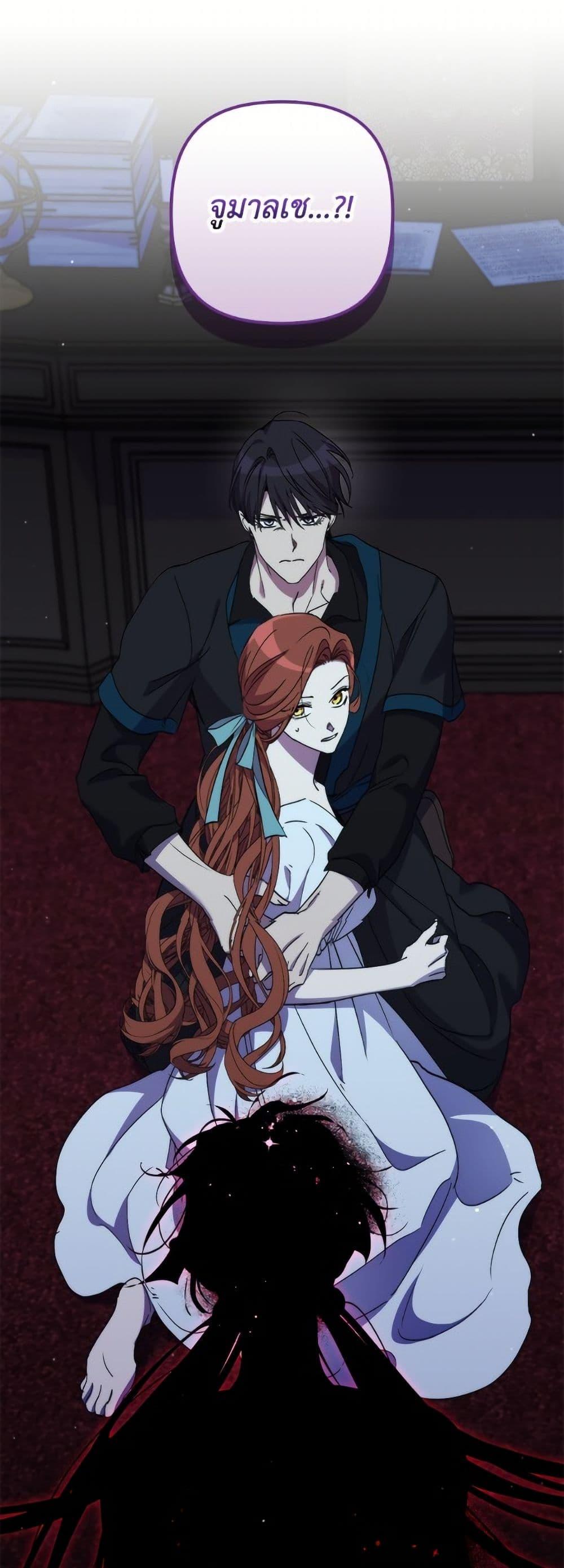 Manga-lc-com อ่านมังงะ อ่านการ์ตูน ออนไลน์ ฟรี I’m Dead, But the Hero Went Crazy ตอนที่ 1 2 3 4 5 6 7 8 9 10 11 12 13 14 ฟรี ไม่มีโฆษณา Manga-lc - อ่าน มังงะ อ่าน การ์ตูน ออนไลน์ อ่านมังงะ ฟรี