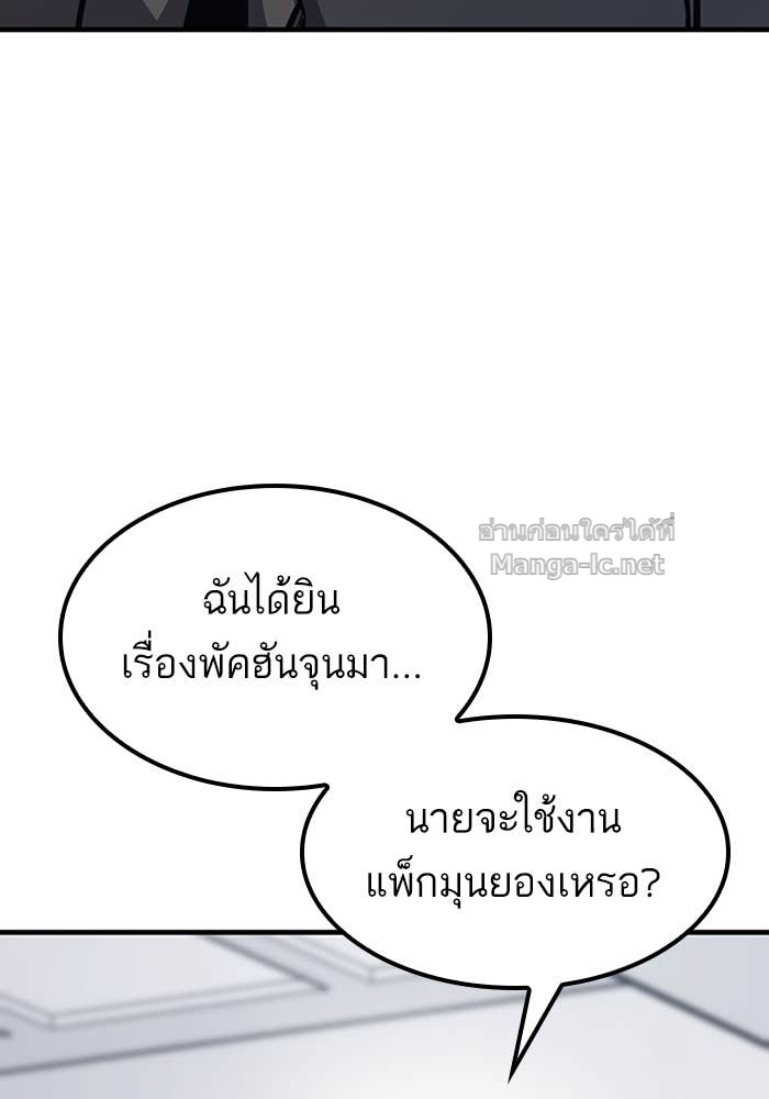 Doujin-Lc- อ่าน โดจิน มังฮวา เกาหลี ญี่ปุ่น จีน แปลไทย HECTOPASCAL ตอนที่ 1 2 3 4 5 6 7 8 9 10 11 12 13 14 ฟรี ไม่มีโฆษณา อ่าน โดจิน Manhwa เกาหลี ญี่ปุ่น จีน เรามีครบ คัดมาให้เน้นๆ โดจิน 18+ รับประกันความฟินโดย Doujin Lc