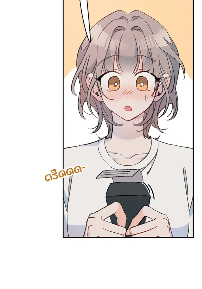 รักน้ำ รักปลา รักเธอนะ ตอนที่ 1 เงือกหนุ่ม ปลาที่พบโดยบังเอิญ รูปที่ 14