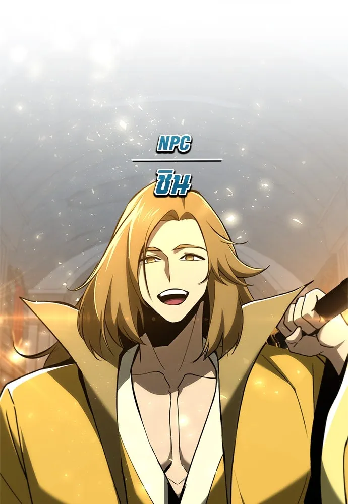 ก็อบลินเลเวล 999 ตอนที่ 11 รูปที่ 7