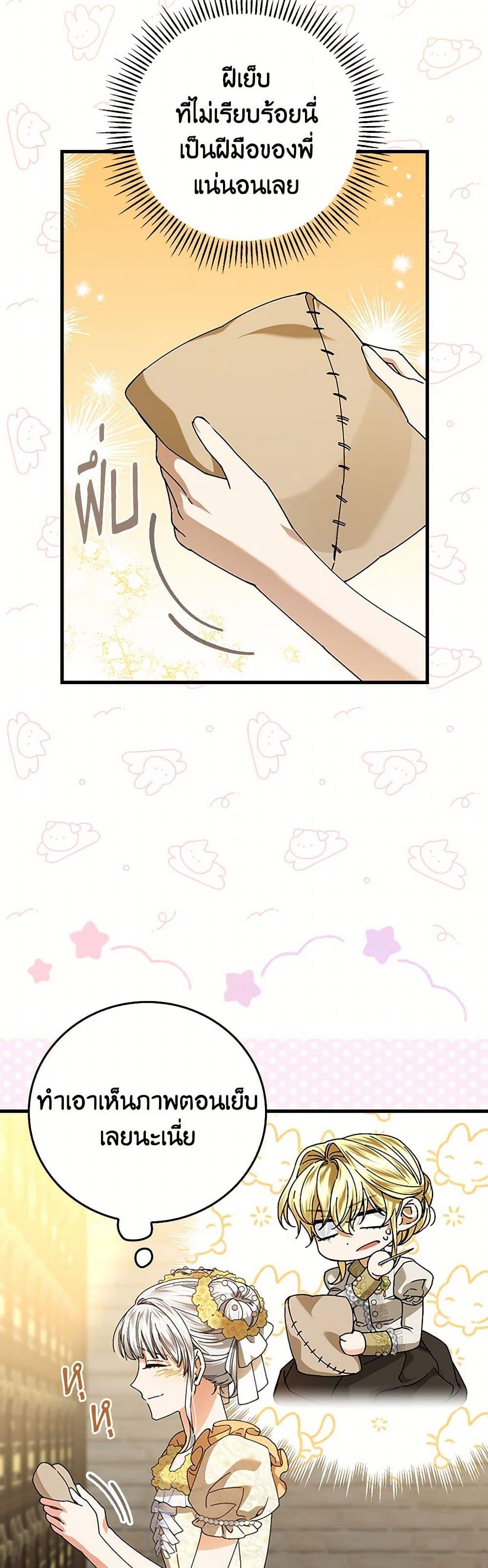 Manga-lc-com อ่านมังงะ อ่านการ์ตูน ออนไลน์ ฟรี The Perfect Plan for a Fairy-Tale Ending ตอนที่ 1 2 3 4 5 6 7 8 9 10 11 12 13 14 ฟรี ไม่มีโฆษณา Manga-lc - อ่าน มังงะ อ่าน การ์ตูน ออนไลน์ อ่านมังงะ ฟรี