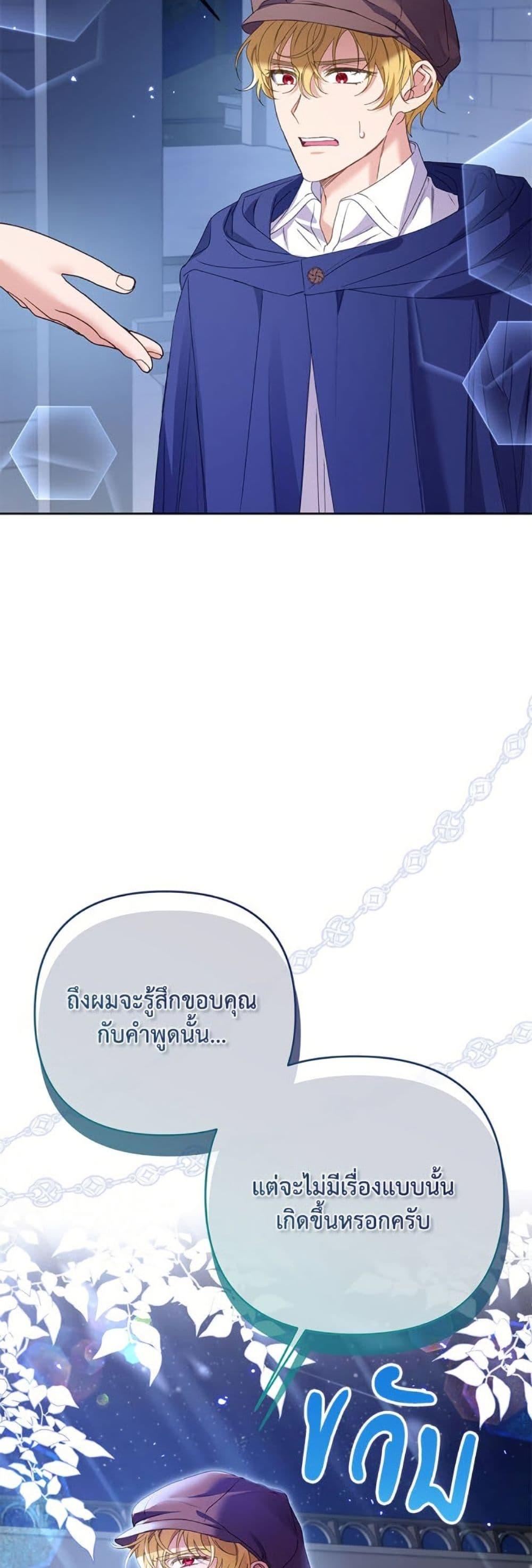 Manga-lc-com อ่านมังงะ อ่านการ์ตูน ออนไลน์ ฟรี I Thought You Were a Time-Limited Husband ตอนที่ 1 2 3 4 5 6 7 8 9 10 11 12 13 14 ฟรี ไม่มีโฆษณา Manga-lc - อ่าน มังงะ อ่าน การ์ตูน ออนไลน์ อ่านมังงะ ฟรี