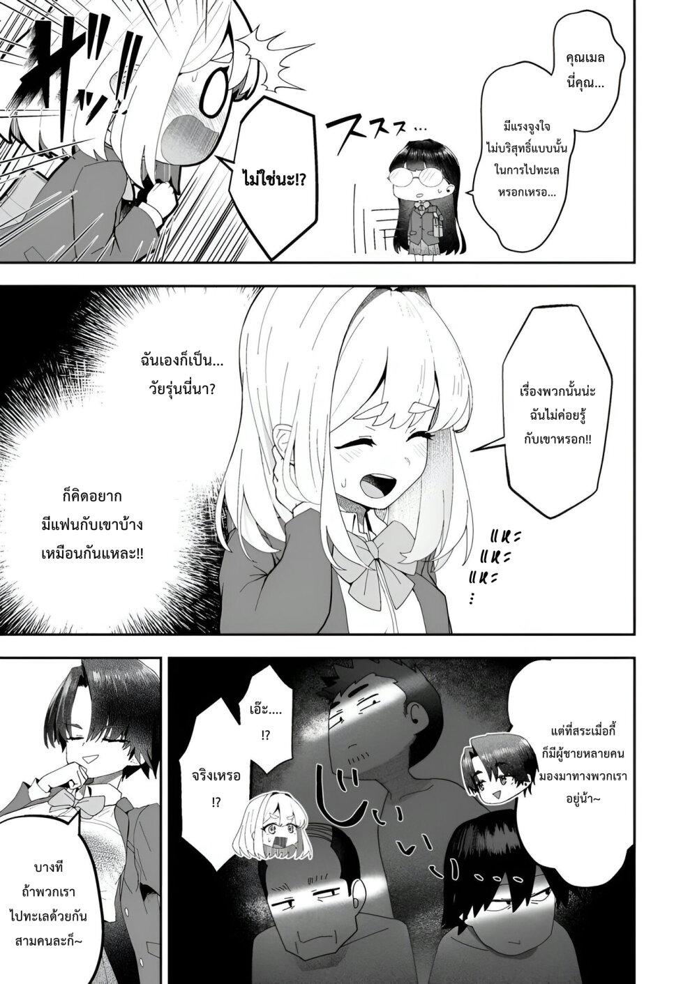 Manga-lc-com อ่านมังงะ อ่านการ์ตูน ออนไลน์ ฟรี Makutsu no Ou ~Yomei Ikkagetsu no Doutei, Mahou Shoujo Harem o Kizuite Ou e Kunrinsu~ ตอนที่ 1 2 3 4 5 6 7 8 9 10 11 12 13 14 ฟรี ไม่มีโฆษณา Manga-lc - อ่าน มังงะ อ่าน การ์ตูน ออนไลน์ อ่านมังงะ ฟรี