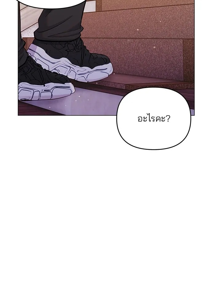 คู่มือคว้าหัวใจนายตัวร้าย ตอนที่ 57 รูปที่ 52