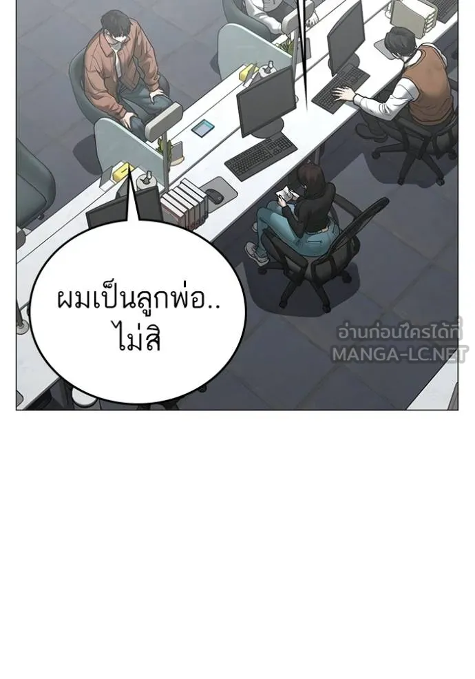 reality ตอนที่ 145 รูปที่ 12