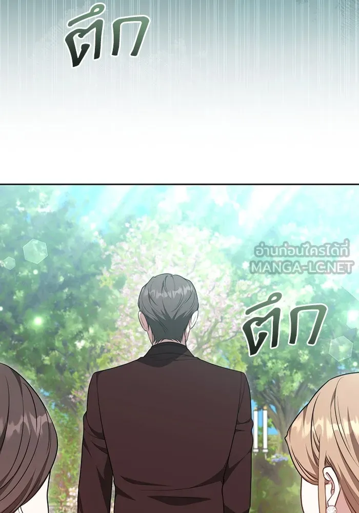 ละลายรักให้ล้นใจ ตอนที่ 58 รูปที่ 63