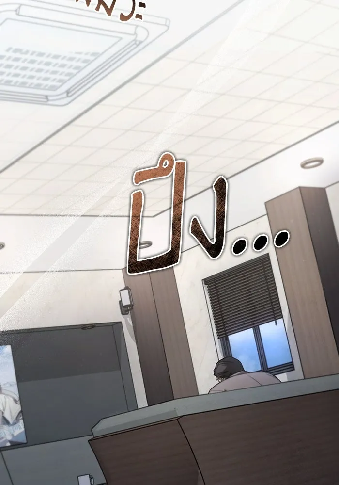 เชื่อเถอะ ฉันเป็นฮันเตอร์ห่วยแตก ตอนที่ 6 รูปที่ 31