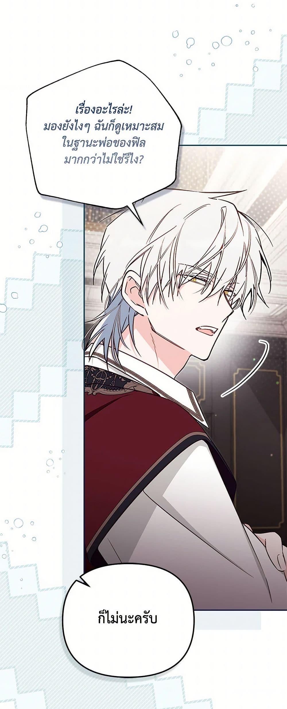 Manga-lc-com อ่านมังงะ อ่านการ์ตูน ออนไลน์ ฟรี No Place for the Fake Princess ตอนที่ 1 2 3 4 5 6 7 8 9 10 11 12 13 14 ฟรี ไม่มีโฆษณา Manga-lc - อ่าน มังงะ อ่าน การ์ตูน ออนไลน์ อ่านมังงะ ฟรี