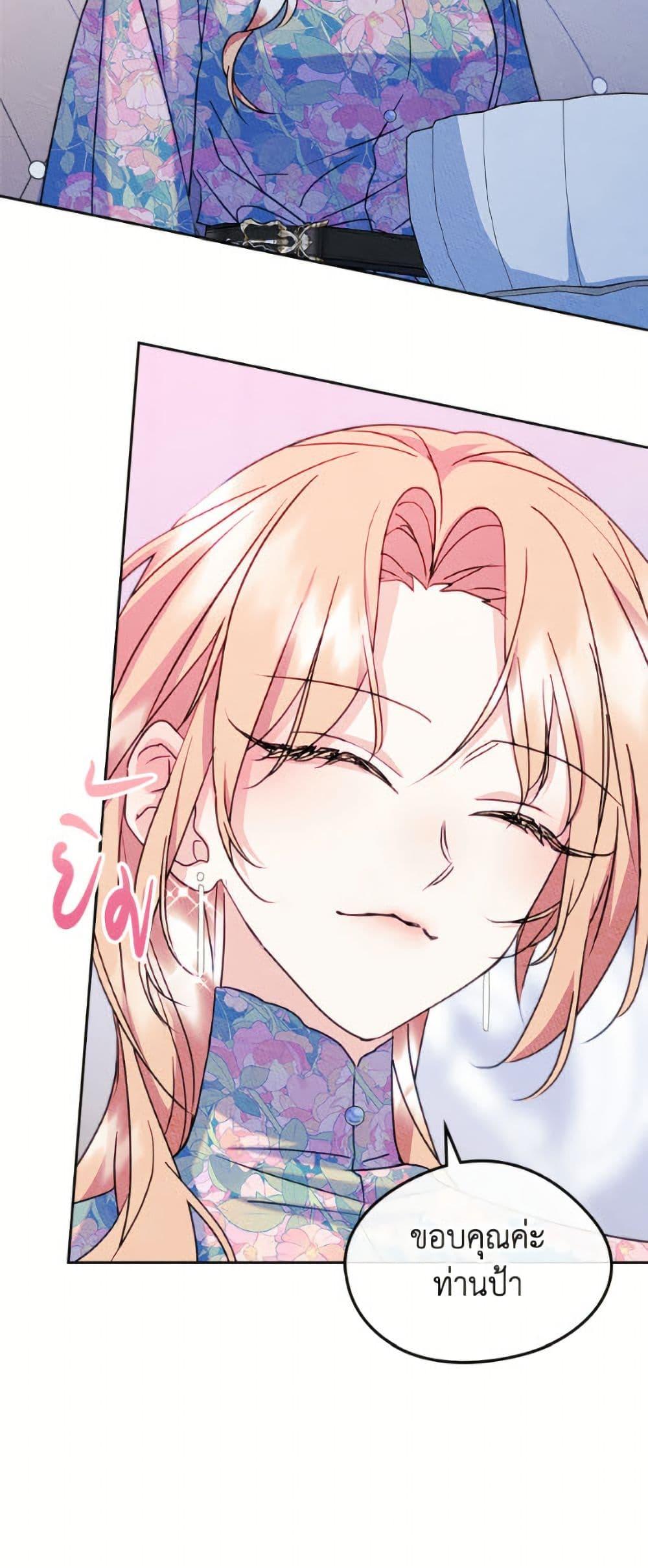 Manga-lc-com อ่านมังงะ อ่านการ์ตูน ออนไลน์ ฟรี I Became The Male Lead’s Female Friend ตอนที่ 1 2 3 4 5 6 7 8 9 10 11 12 13 14 ฟรี ไม่มีโฆษณา Manga-lc - อ่าน มังงะ อ่าน การ์ตูน ออนไลน์ อ่านมังงะ ฟรี