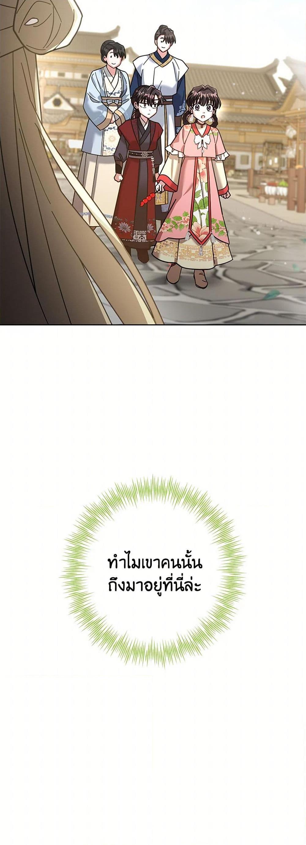 Manga-lc-com อ่านมังงะ อ่านการ์ตูน ออนไลน์ ฟรี The Overflowing Elixir of the Fallen House ตอนที่ 1 2 3 4 5 6 7 8 9 10 11 12 13 14 ฟรี ไม่มีโฆษณา Manga-lc - อ่าน มังงะ อ่าน การ์ตูน ออนไลน์ อ่านมังงะ ฟรี