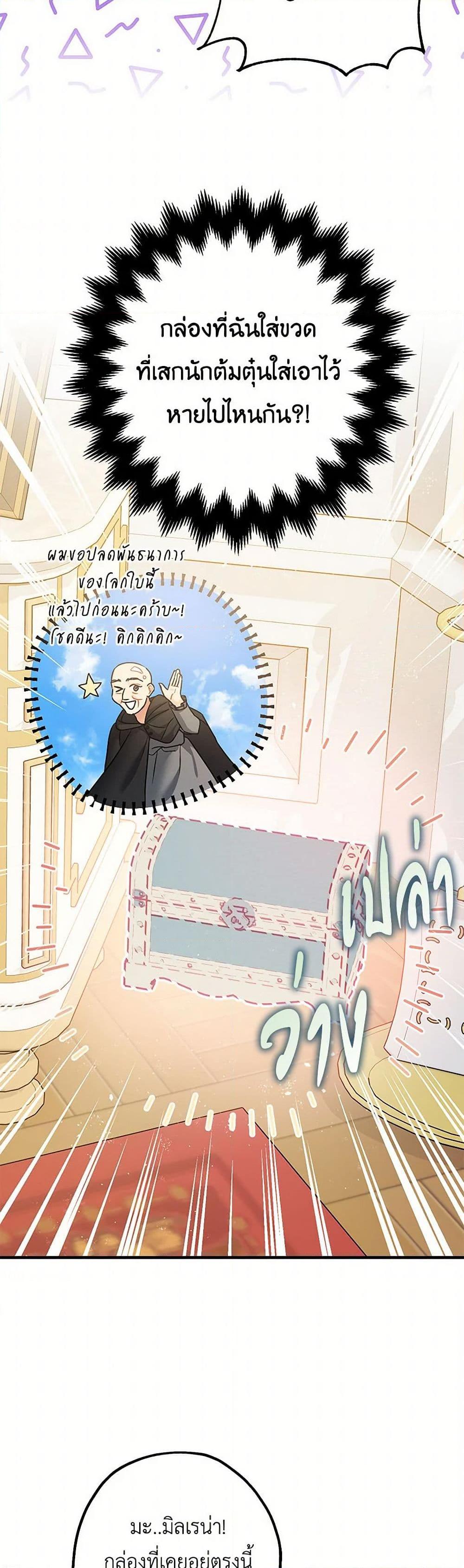 Manga-lc-com อ่านมังงะ อ่านการ์ตูน ออนไลน์ ฟรี The Tyrant’s Tranquilizer ตอนที่ 1 2 3 4 5 6 7 8 9 10 11 12 13 14 ฟรี ไม่มีโฆษณา Manga-lc - อ่าน มังงะ อ่าน การ์ตูน ออนไลน์ อ่านมังงะ ฟรี