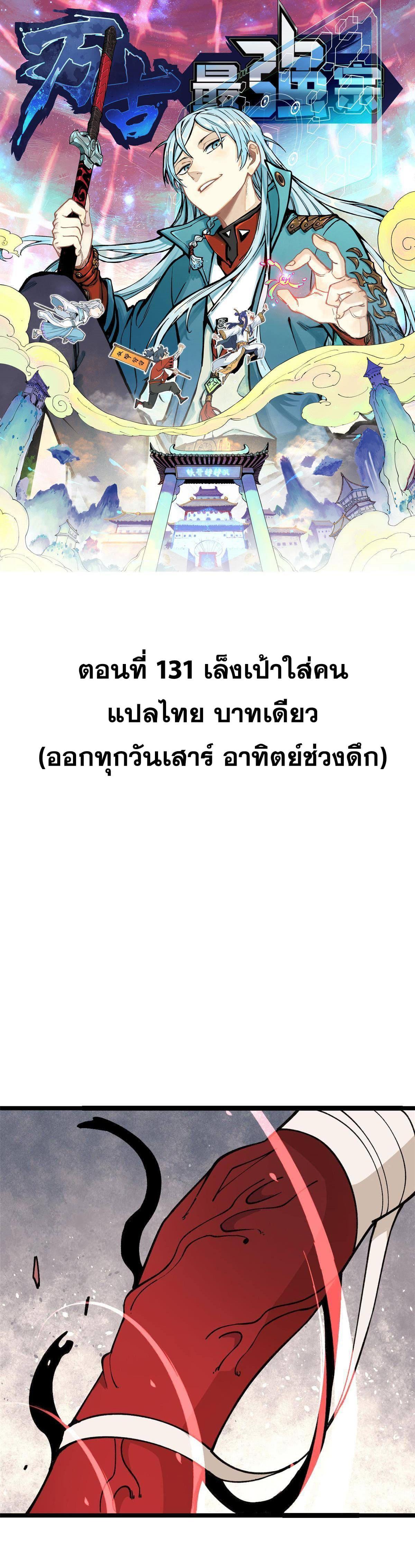 Manga-lc-com อ่านมังงะ อ่านการ์ตูน ออนไลน์ ฟรี All Hail the Sect Leader ตอนที่ 1 2 3 4 5 6 7 8 9 10 11 12 13 14 ฟรี ไม่มีโฆษณา Manga-lc - อ่าน มังงะ อ่าน การ์ตูน ออนไลน์ อ่านมังงะ ฟรี