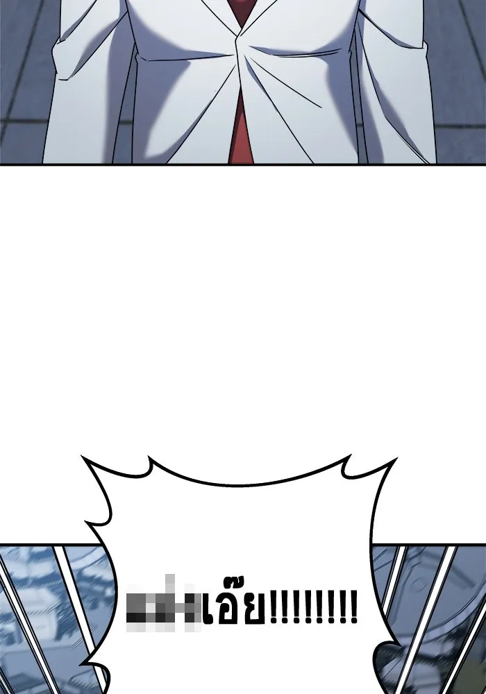 วายร้ายก็อยากมีรัก ตอนที่ 27 รูปที่ 61