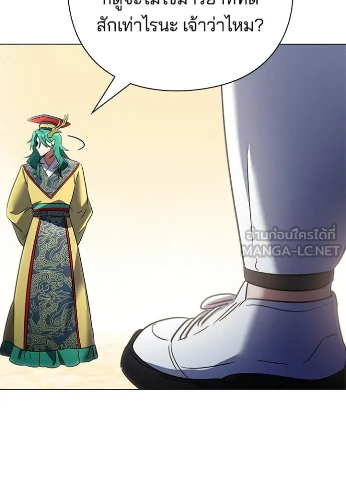 คืนแห่งโทแกบี ตอนที่ 92 รูปที่ 14