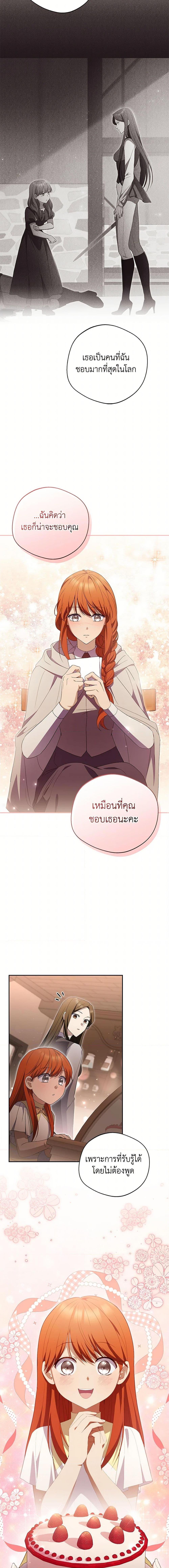 Manga-lc-com อ่านมังงะ อ่านการ์ตูน ออนไลน์ ฟรี There Is No Need to Be Obsessed ตอนที่ 1 2 3 4 5 6 7 8 9 10 11 12 13 14 ฟรี ไม่มีโฆษณา Manga-lc - อ่าน มังงะ อ่าน การ์ตูน ออนไลน์ อ่านมังงะ ฟรี