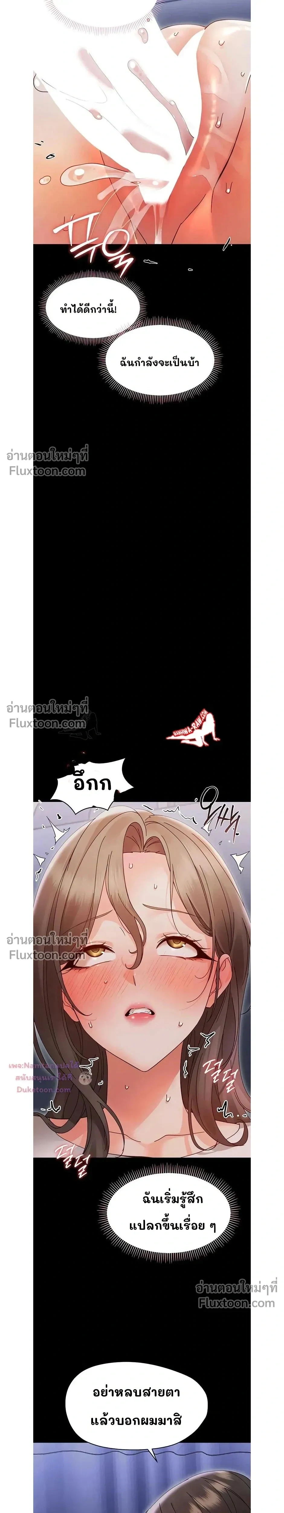 Doujin-Lc- อ่าน โดจิน มังฮวา เกาหลี ญี่ปุ่น จีน แปลไทย Small Beast ไอ้เด็กนี่มันร้ายยยย ตอนที่ 1 2 3 4 5 6 7 8 9 10 11 12 13 14 ฟรี ไม่มีโฆษณา อ่าน โดจิน Manhwa เกาหลี ญี่ปุ่น จีน เรามีครบ คัดมาให้เน้นๆ โดจิน 18+ รับประกันความฟินโดย  Doujin Lc