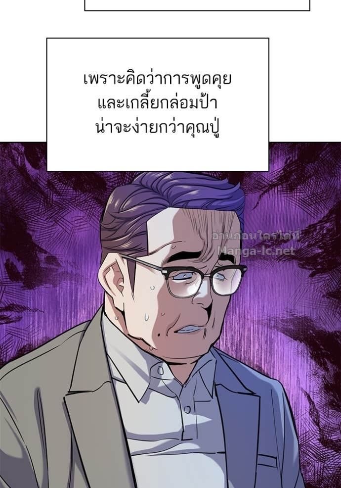 Doujin-Lc- อ่าน โดจิน มังฮวา เกาหลี ญี่ปุ่น จีน แปลไทย Reborn Rich ตอนที่ 1 2 3 4 5 6 7 8 9 10 11 12 13 14 ฟรี ไม่มีโฆษณา อ่าน โดจิน Manhwa เกาหลี ญี่ปุ่น จีน เรามีครบ คัดมาให้เน้นๆ โดจิน 18+ รับประกันความฟินโดย Doujin Lc