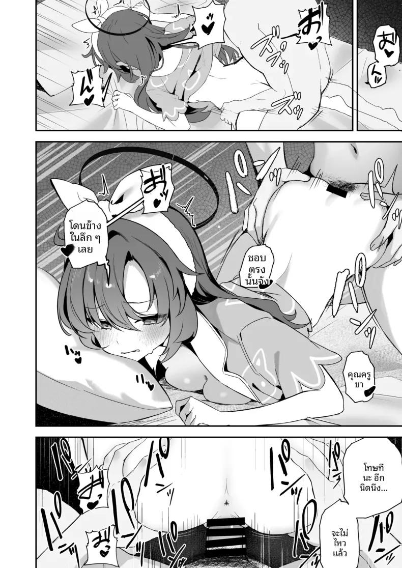 Doujin-Lc- อ่าน โดจิน มังฮวา เกาหลี ญี่ปุ่น จีน แปลไทย บันทึกการสังเกตการณ์ของยูกะจัง (Isegawa Yasutaka, Masco) (Blue Archive) ตอนที่ 1 2 3 4 5 6 7 8 9 10 11 12 13 14 ฟรี ไม่มีโฆษณา อ่าน โดจิน Manhwa เกาหลี ญี่ปุ่น จีน เรามีครบ คัดมาให้เน้นๆ โดจิน 18+ รับประกันความฟินโดย  Doujin Lc