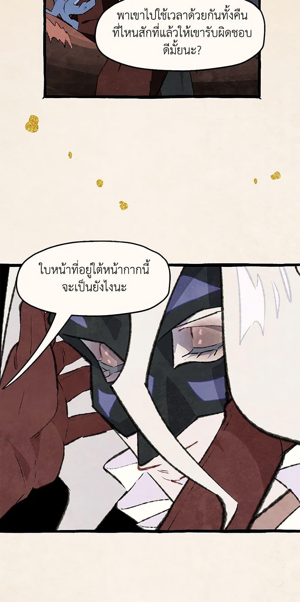 Manga-lc-com อ่านมังงะ อ่านการ์ตูน ออนไลน์ ฟรี Wait Where the Shooting Star Falls ตอนที่ 1 2 3 4 5 6 7 8 9 10 11 12 13 14 ฟรี ไม่มีโฆษณา Manga-lc - อ่าน มังงะ อ่าน การ์ตูน ออนไลน์ อ่านมังงะ ฟรี
