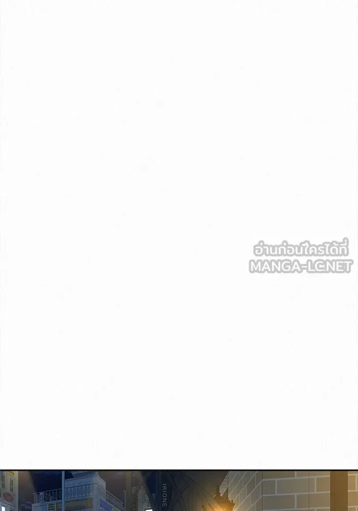 ปฏิบัติการรักวุ่นหัวใจ ตอนที่ 105 รูปที่ 78