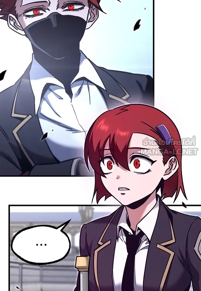 ชำแหละอะคาเดมีด้วยมีดแล่ปลา ตอนที่ 26 คราวนี้ก็ไม่ธรรมดา (1) รูปที่ 153