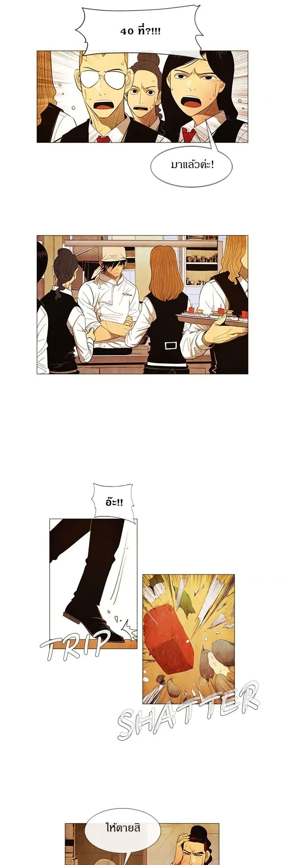 Manga-lc-com อ่านมังงะ อ่านการ์ตูน ออนไลน์ ฟรี Michelin Star ตอนที่ 1 2 3 4 5 6 7 8 9 10 11 12 13 14 ฟรี ไม่มีโฆษณา Manga-lc - อ่าน มังงะ อ่าน การ์ตูน ออนไลน์ อ่านมังงะ ฟรี