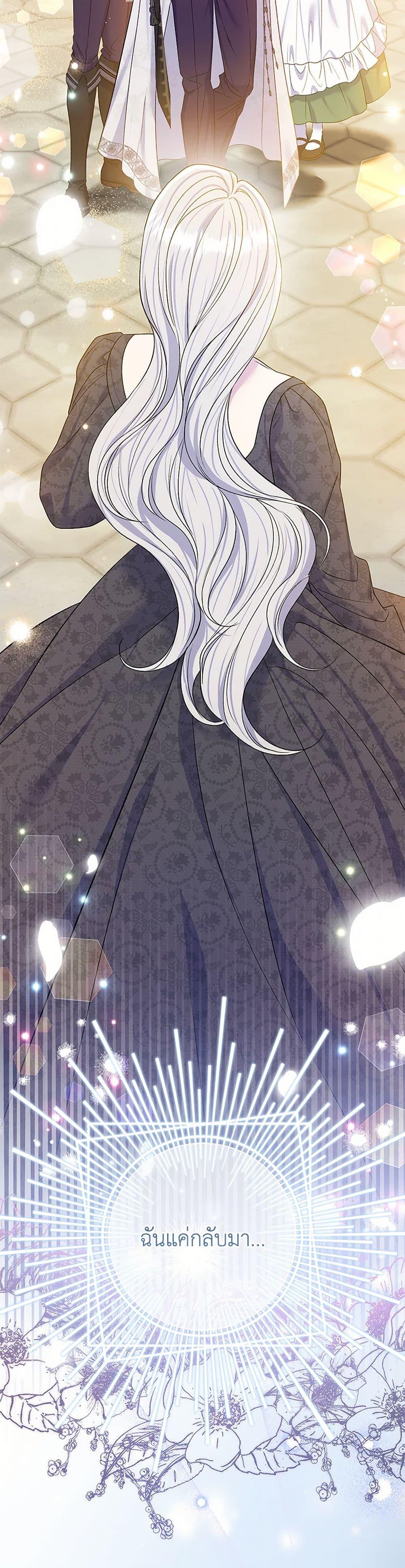 Manga-lc-com อ่านมังงะ อ่านการ์ตูน ออนไลน์ ฟรี The Villain’s Match Is Too Perfect ตอนที่ 1 2 3 4 5 6 7 8 9 10 11 12 13 14 ฟรี ไม่มีโฆษณา Manga-lc - อ่าน มังงะ อ่าน การ์ตูน ออนไลน์ อ่านมังงะ ฟรี