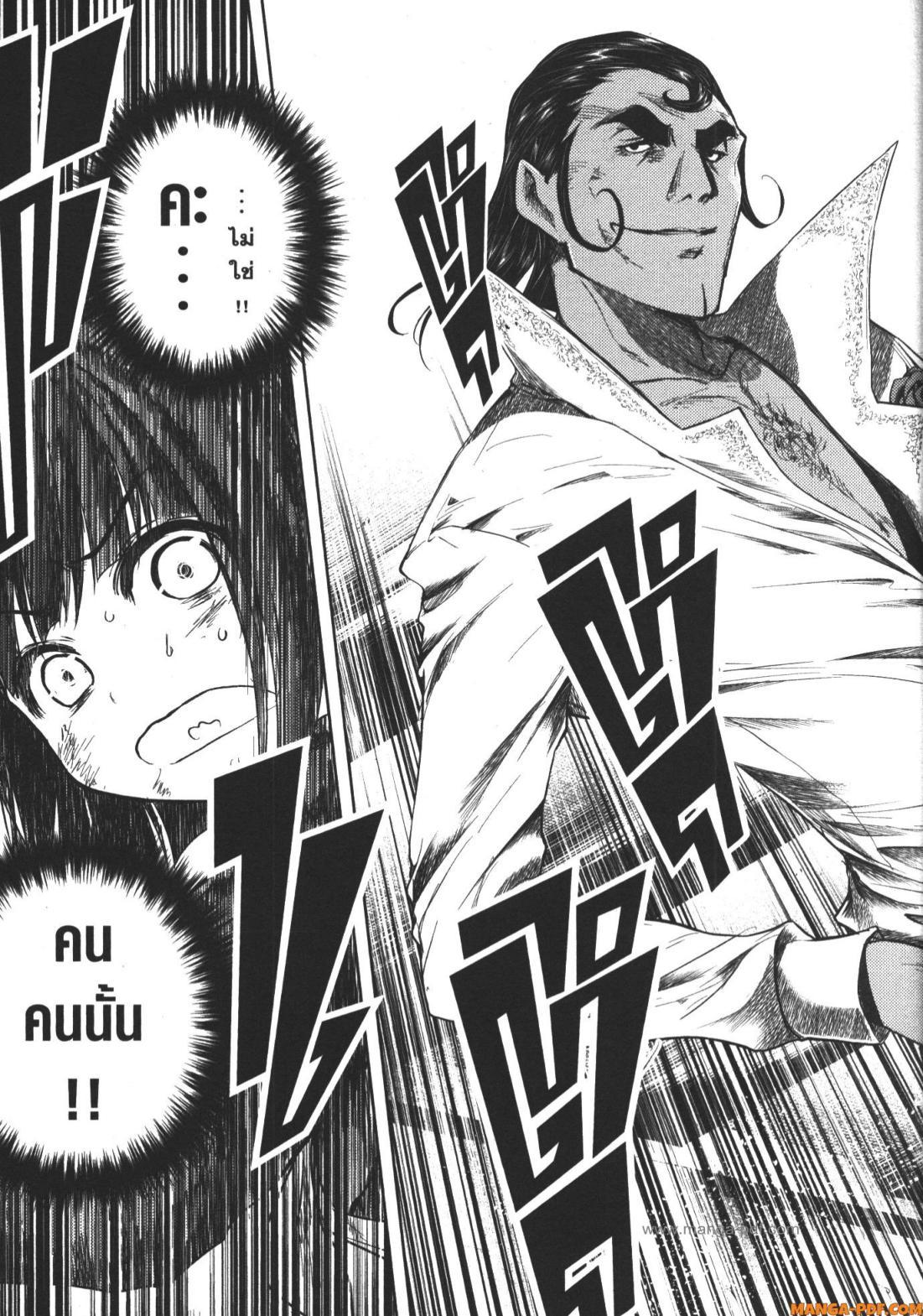 Manga-lc-com อ่านมังงะ อ่านการ์ตูน ออนไลน์ ฟรี Battle in 5 Seconds After Meeting ตอนที่ 1 2 3 4 5 6 7 8 9 10 11 12 13 14 ฟรี ไม่มีโฆษณา Manga-lc - อ่าน มังงะ อ่าน การ์ตูน ออนไลน์ อ่านมังงะ ฟรี