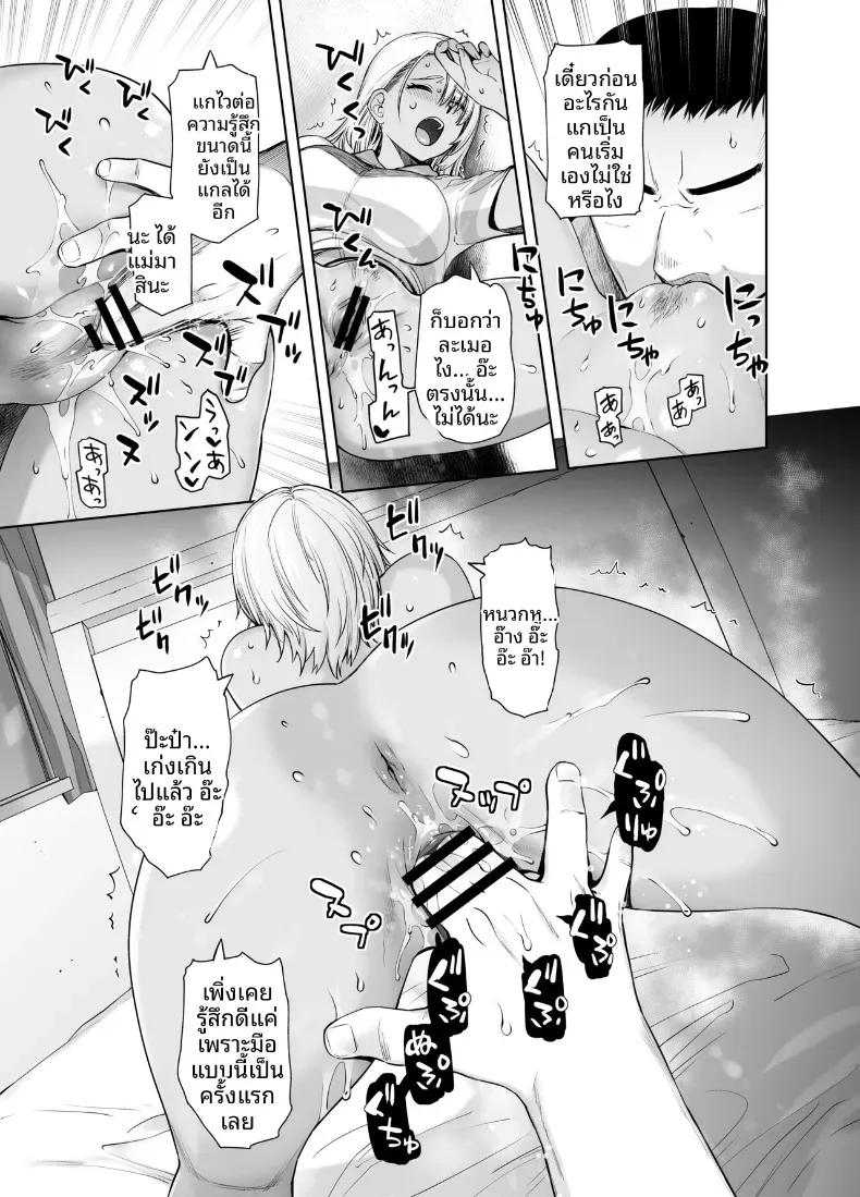 Doujin-Lc- อ่าน โดจิน มังฮวา เกาหลี ญี่ปุ่น จีน แปลไทย สัมพันธ์เปี่ยมรักของสาเเกลเเละคุณพ่อ (Ootsuka Kotora) ตอนที่ 1 2 3 4 5 6 7 8 9 10 11 12 13 14 ฟรี ไม่มีโฆษณา อ่าน โดจิน Manhwa เกาหลี ญี่ปุ่น จีน เรามีครบ คัดมาให้เน้นๆ โดจิน 18+ รับประกันความฟินโดย  Doujin Lc