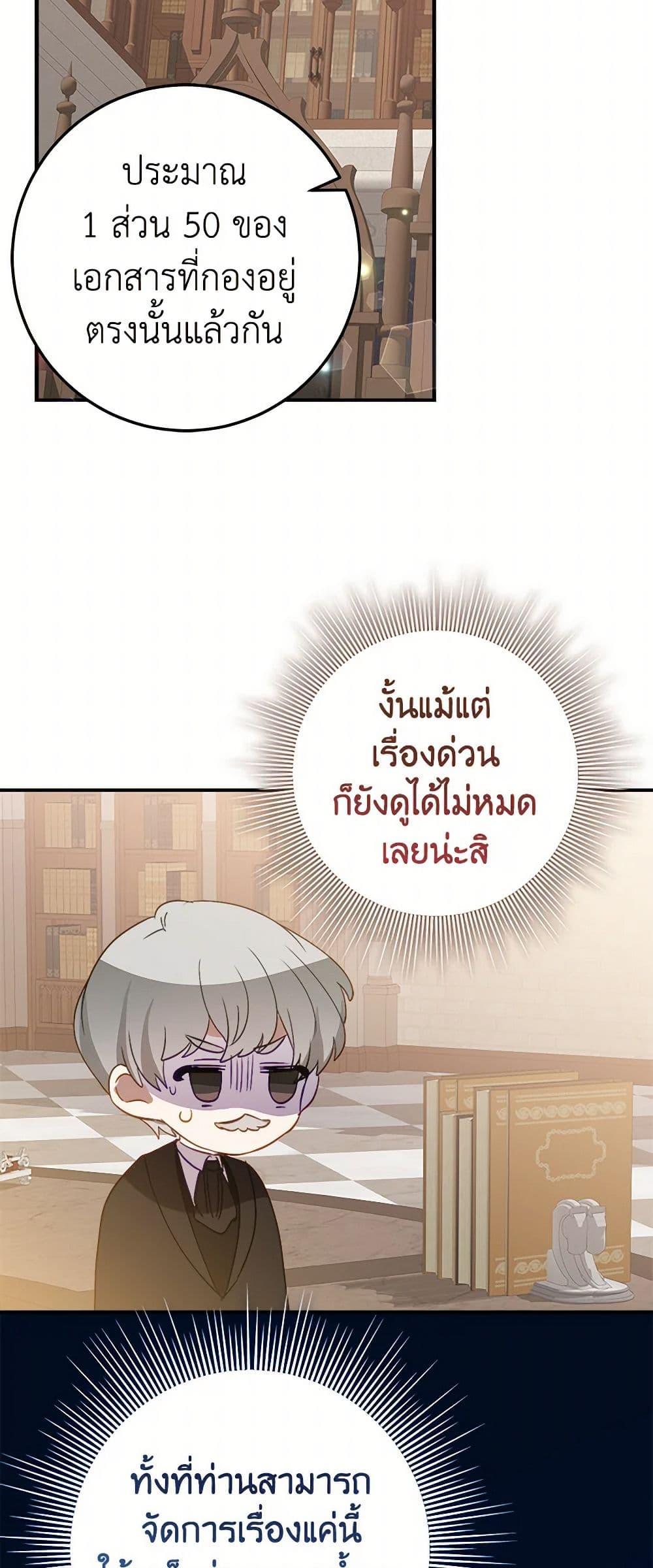 Manga-lc-com อ่านมังงะ อ่านการ์ตูน ออนไลน์ ฟรี The Doomed House’s Contract Daughter ตอนที่ 1 2 3 4 5 6 7 8 9 10 11 12 13 14 ฟรี ไม่มีโฆษณา Manga-lc - อ่าน มังงะ อ่าน การ์ตูน ออนไลน์ อ่านมังงะ ฟรี