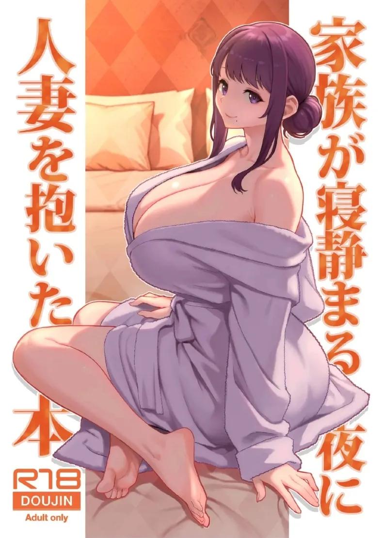 Doujin-Lc- อ่าน โดจิน มังฮวา เกาหลี ญี่ปุ่น จีน แปลไทย นอนกับเธอที่เเต่งงานเเล้ว (Matsuka) ตอนที่ 1 2 3 4 5 6 7 8 9 10 11 12 13 14 ฟรี ไม่มีโฆษณา อ่าน โดจิน Manhwa เกาหลี ญี่ปุ่น จีน เรามีครบ คัดมาให้เน้นๆ โดจิน 18+ รับประกันความฟินโดย  Doujin Lc